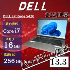 ★タッチパネル★ 第12世代Corei7 SSD512GB DELL 631 ☆タッチパネル☆ 第12世代Corei7 SSD512GB DELL 631 - メルカリ