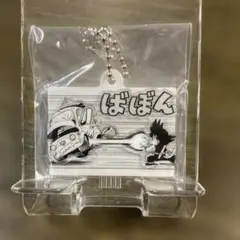 ドラゴンボールかめはめ波チャームコレクション　ゲンキダマツリ先行販売品
