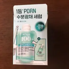 新品Anua PDRNヒアルロン酸カプセル100セラム 30mL + 30mL