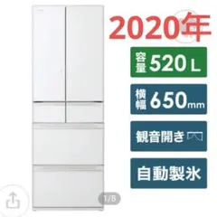 日立ノンフロン冷凍冷蔵庫　R-HW60J(XH)型 日立 真空チルド R-HW60J(XH) [グレイッシュブラウン] 価格比較 - 価格.com