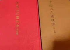 Item thumbnail for item f9046e40-173a-4744-be1b-926420da50c7