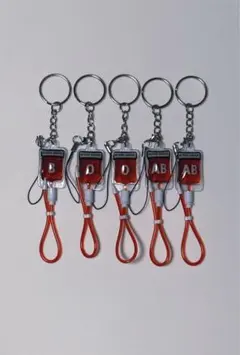 かわ血ぃ輸血パックキーホルダー