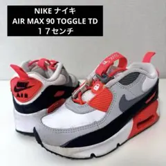 エアマックス90 トグル スニーカー キッズ 17センチ