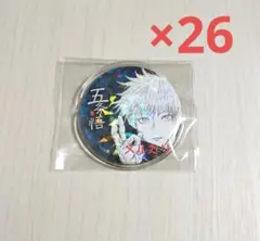 2025年最新】五条悟 缶バッジ オールスターの人気アイテム