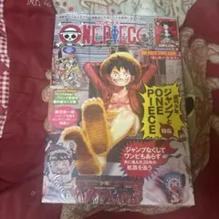 【新品未開封】ワンピースマガジン 20号 ルフィプロモ付き　シュリンク有