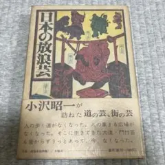 Item thumbnail for item cec01ab4-fd3a-4a09-b530-75c4cc37969b