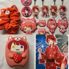 すとぷり　莉犬くん　グッズ　まとめ売り