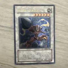 特価】遊戯王 ドリルウォリアー レリーフ アルティメットレア - メルカリ