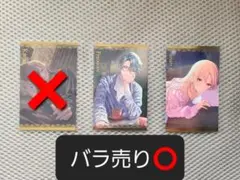 にじさんじ ボイスビジュアルカード 2026年3月