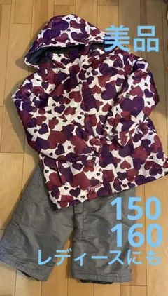 【美品】スキーウェア 女の子 上下セット 150 160