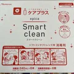 メニコンエピカスマートクリーン240mlのソフトコンタクト洗浄保存液6本のサムネイル
