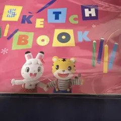 Benesse こどもちゃれんじ スケッチブック　しまじろう　みみりんのサムネイル