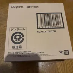 新品未開封　S.H.Figuarts スカーレット・ウィッチ　フィギュアーツ