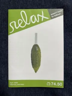 マガジンハウス relax 70.50 74.50 東田トモヒロ 鯖江 眼鏡