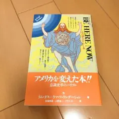 われら生きるもの We the Living アイン・ランド 希少本 - メルカリ