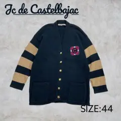 カステルバジャック　カーディガン　サイズ44　イタリア製　ネイビー×ゴールド