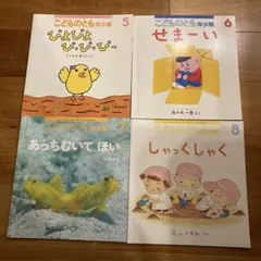 Item thumbnail for item 57b903bf-b8a5-43e1-a31e-684197caa3d3