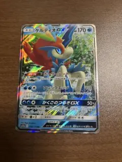 ケルディオGX RR SM12a TAG TEAM GX 036/173のサムネイル