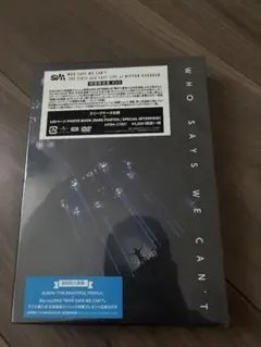 SiM WHO SAYS WE CAN'T