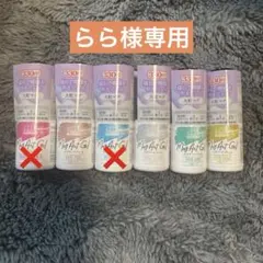 らら様専用ページ