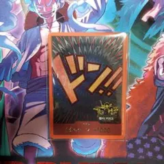 ドンカード10枚【未開封】