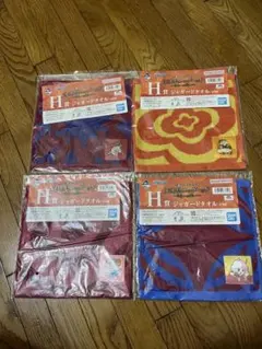 一番くじ　キャラクタータオル4枚セット