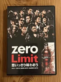 非売品　ゼロリミット EXILE DVD