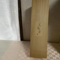 たち吉　青い模様の湯飲み5個セット 木箱入り