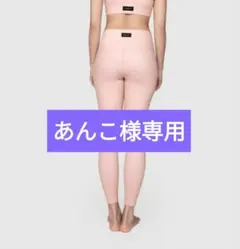あんこ様専用 レギンス ピンク M