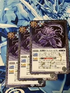 2026年最新】バトスピスリーブの人気アイテム - メルカリ