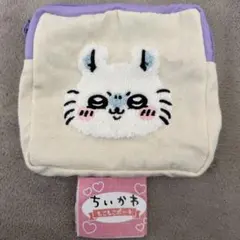 ちいかわ もこもこポーチ ももんが