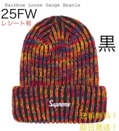 supreme 25FW Rainbow Loose Gauge Beanie