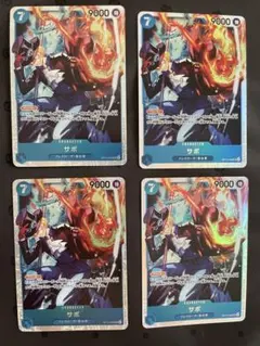 ワンピースカード 決戦の刻 サボ SR 3枚セット - メルカリ