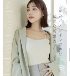 tu-hacci モーニングルーティン ブラトップ アイボリー M70