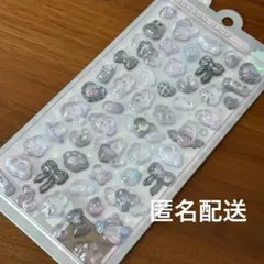 【正規品】ボンボンドロップシール　クーリア　うさぎ