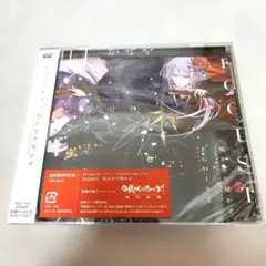 【美品】EGOIST 咲かせや咲かせ 通常盤初回仕様 CD