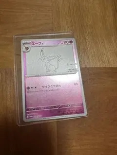 2026年最新】ポケモンカード 長場雄の人気アイテム - メルカリ