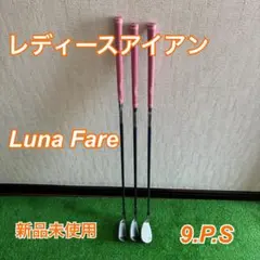 レディースアイアン　単品のサムネイル