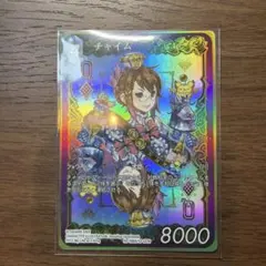 FFTCG チャイム　フルアートプレミアム