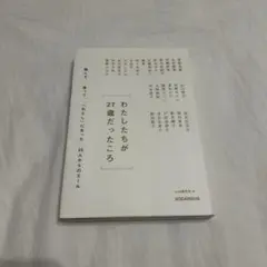 Item thumbnail for item 20a4a078-cfb2-4353-bd33-f327e9d3aef3