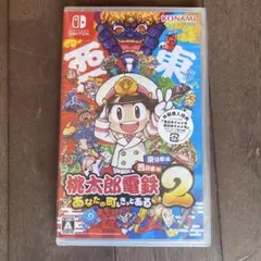 新品　未開封　桃太郎電鉄2(Switch)