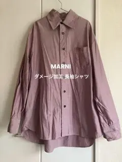 MARNI ダメージ加工 長袖シャツ 44のサムネイル