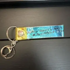 虹色キーホルダー JOURNEY