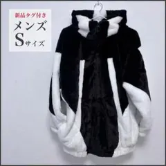 メンズ ボア ブルゾン S 黒×白 フード付 防寒 ジャケット 冬アウター