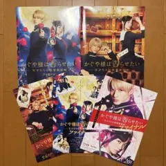 かぐや様は告らせたい 映画パンフレット 2冊セット フライヤー付き