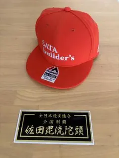 CHOPTOP 佐田ビルダーズ 佐田毘流陀頭 デメキン XLサイズ 新品未使用