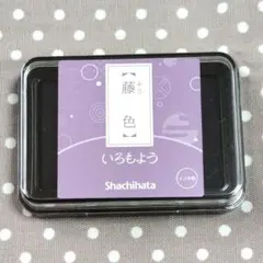 いろもよう 藤色 大サイズ インクパッド スタンプパッド