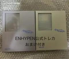 ENHYPEN ROMANCE:UNTOLD Daydream 2形態セット