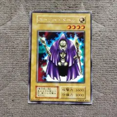 遊戯王　ホーリー・ドール　初期　バンダイ版　PSA10 遊戯王 - 遊戯王カード バンダイ版 31 ホーリードール BANDAI 初期 旧