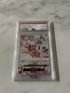 実直拳骨　ネオスティインパクト　PSA10 PSA10鑑定済〕実直拳骨(パラレル/漫画絵)【R/P】{OP11-018}